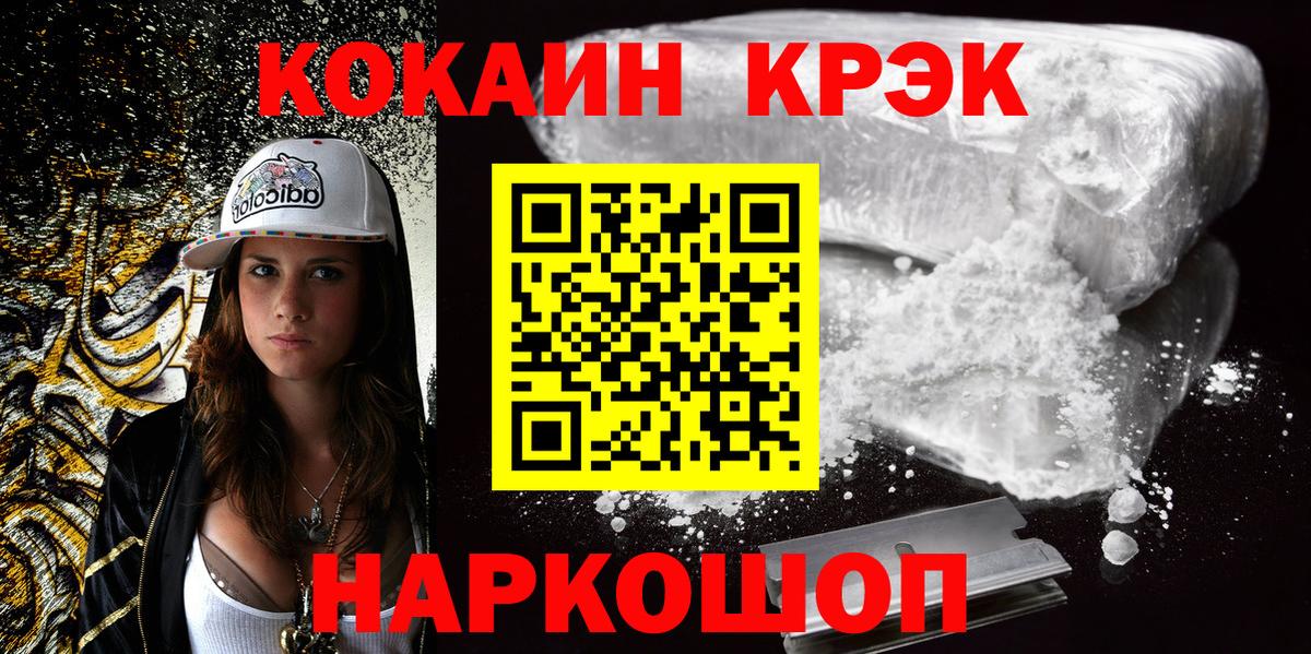COCAIN Боливия Барабинск