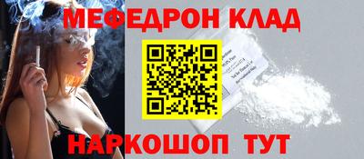 молекула духа Конаково