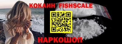 молекула духа Конаково