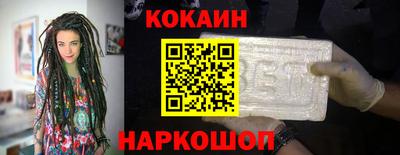молекула духа Конаково