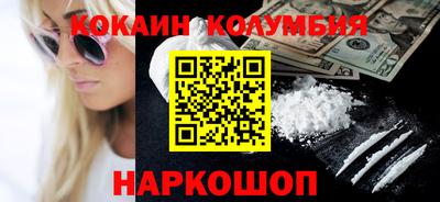 бутират Коммунар