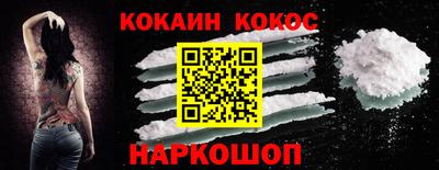 молекула духа Конаково