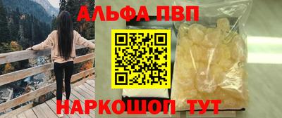 молекула духа Конаково