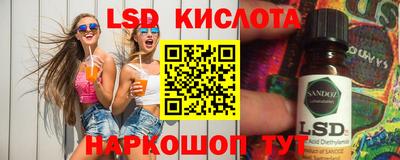 бутират Коммунар