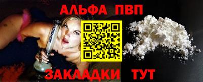 бутират Коммунар