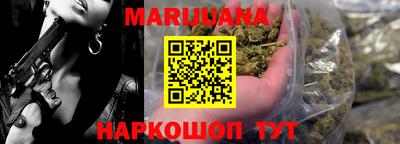 молекула духа Конаково