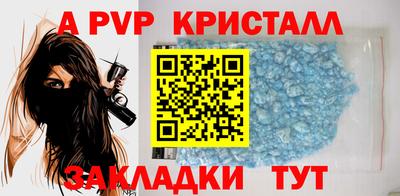 молекула духа Конаково
