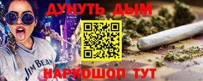 бутират Коммунар