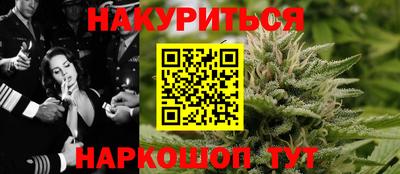 бутират Коммунар