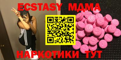 молекула духа Конаково