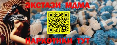 бутират Коммунар
