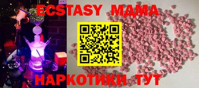 бутират Коммунар