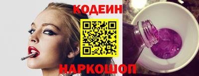 молекула духа Конаково