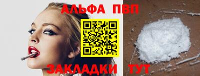 бутират Коммунар