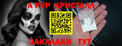 бутират Коммунар