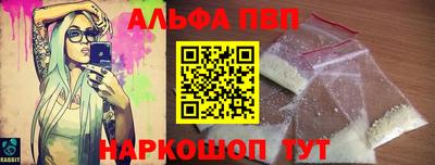 бутират Коммунар