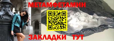 молекула духа Конаково