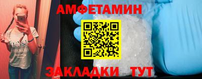 молекула духа Конаково