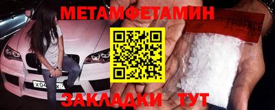 бутират Коммунар