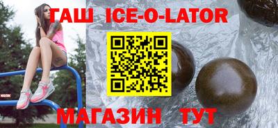 бутират Коммунар