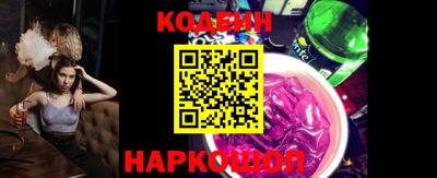 дурь Комсомольск-на-Амуре
