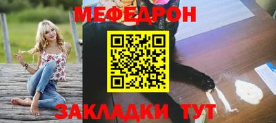 молекула духа Конаково