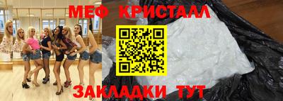 молекула духа Конаково