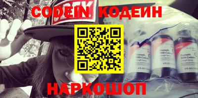 молекула духа Конаково