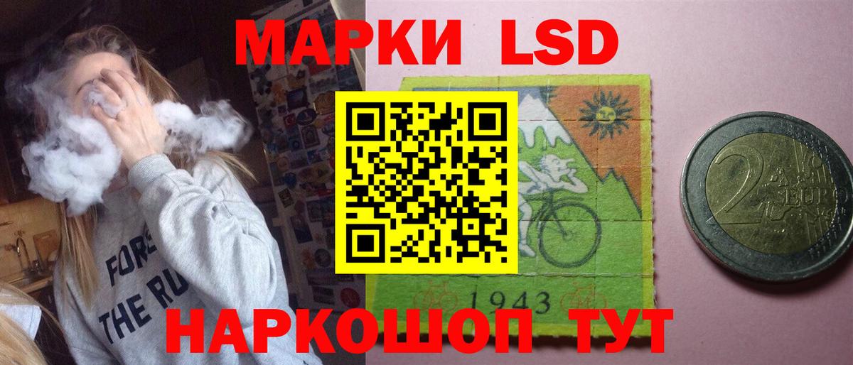 LSD-25 экстази  Вход с VPN  ЛСД экстази кислота  блэк спрут онион  LSD-25 экстази ecstasy  Барабинск 