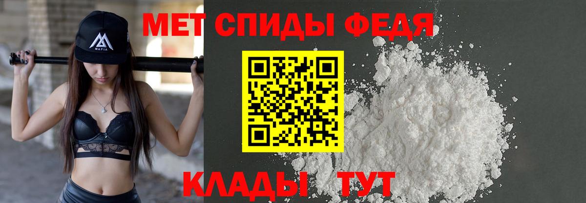 Барабинск  Первитин мет  Первитин мет  Вход с VPN 