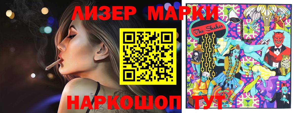 Барабинск  Марки NBOMe 1,8мг  Вход с VPN  купить  сайты  Марки NBOMe 1,8мг  Марки N-bome 