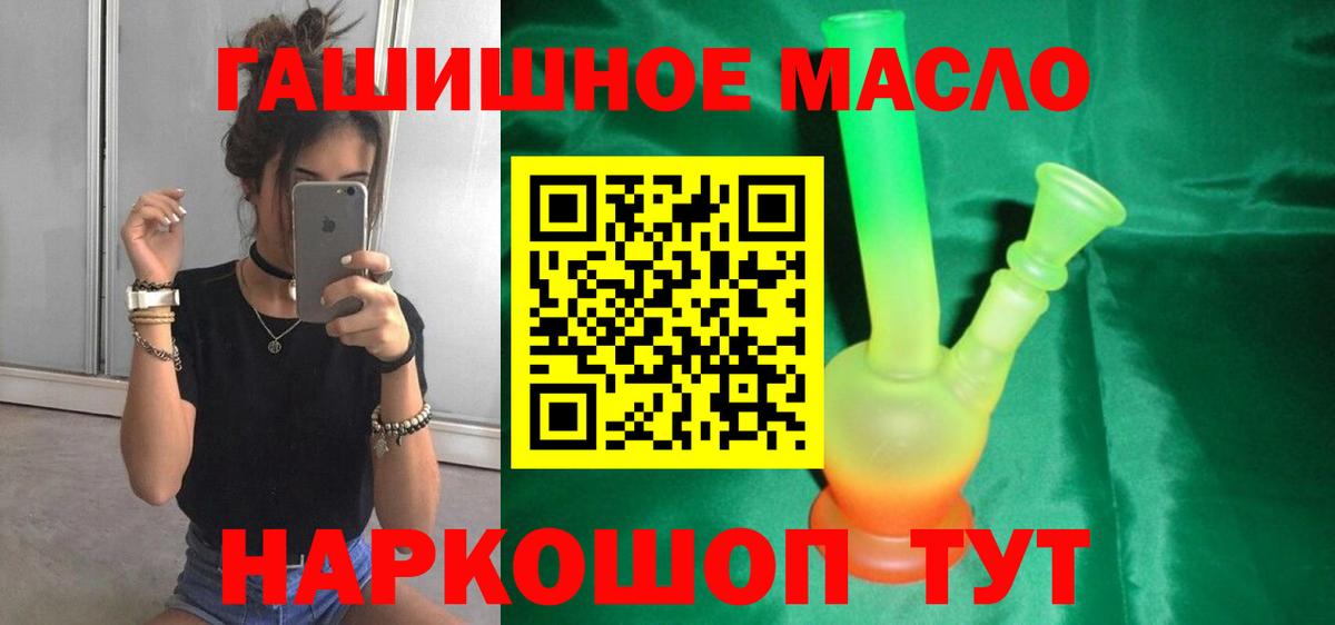 ТГК концентрат Барабинск