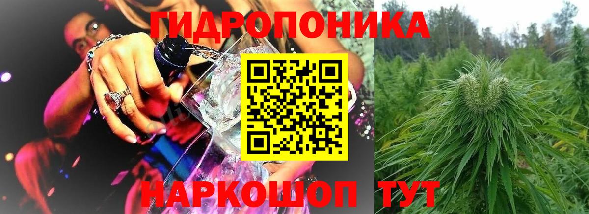Марихуана Bruce Banner  Бошки Шишки ГИДРОПОН  Бошки марихуана SATIVA & INDICA  МАРИХУАНА AK-47  Вход с VPN  Барабинск 